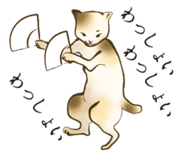 UKIYOE Cats <Respect language ver.> sticker #14381441