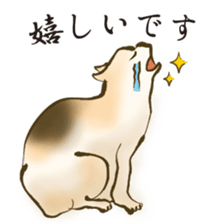 UKIYOE Cats <Respect language ver.> sticker #14381442