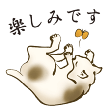 UKIYOE Cats <Respect language ver.> sticker #14381446