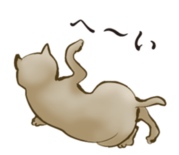 UKIYOE Cats <Respect language ver.> sticker #14381448