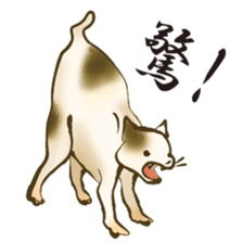 UKIYOE Cats <Respect language ver.> sticker #14381451
