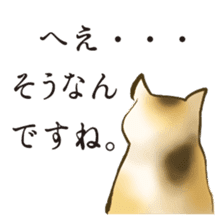 UKIYOE Cats <Respect language ver.> sticker #14381453
