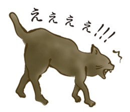 UKIYOE Cats <Respect language ver.> sticker #14381454