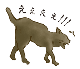 UKIYOE Cats <Respect language ver.> sticker #14381454