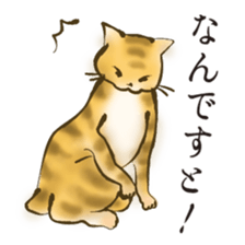 UKIYOE Cats <Respect language ver.> sticker #14381455