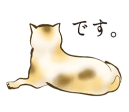 UKIYOE Cats <Respect language ver.> sticker #14381461