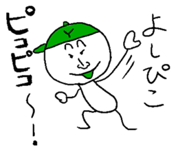 Yoshihiko sticker sticker #14381542