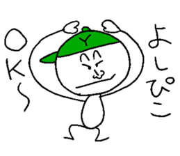 Yoshihiko sticker sticker #14381544