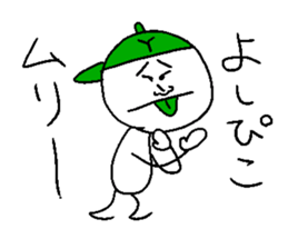 Yoshihiko sticker sticker #14381545