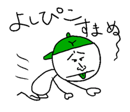 Yoshihiko sticker sticker #14381547