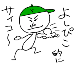 Yoshihiko sticker sticker #14381548