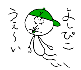 Yoshihiko sticker sticker #14381554