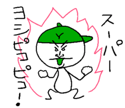 Yoshihiko sticker sticker #14381556