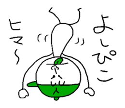 Yoshihiko sticker sticker #14381560