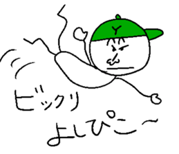 Yoshihiko sticker sticker #14381562