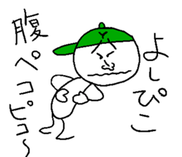 Yoshihiko sticker sticker #14381563