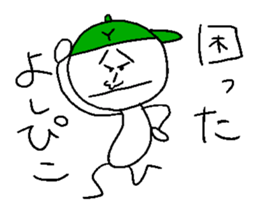 Yoshihiko sticker sticker #14381564