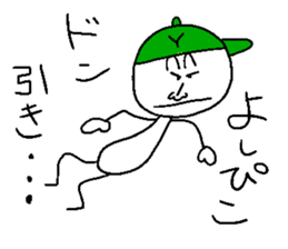Yoshihiko sticker sticker #14381565