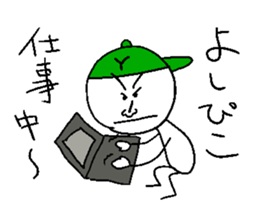 Yoshihiko sticker sticker #14381568