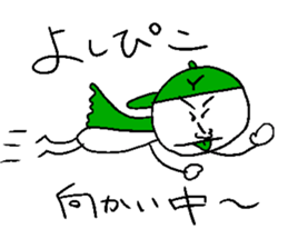 Yoshihiko sticker sticker #14381570