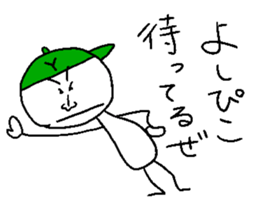 Yoshihiko sticker sticker #14381571
