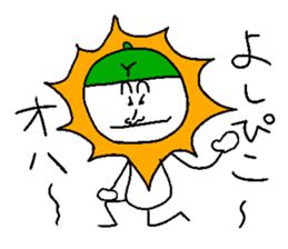 Yoshihiko sticker sticker #14381572