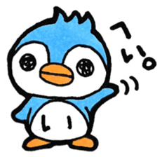 Name Sticker to get the I sticker #14381574