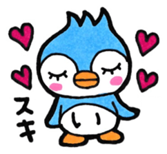 Name Sticker to get the I sticker #14381579