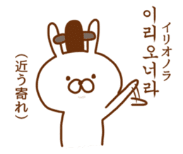 Korean Historical drama Words. sticker #14381582