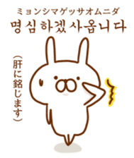 Korean Historical drama Words. sticker #14381587