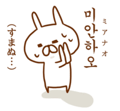 Korean Historical drama Words. sticker #14381592