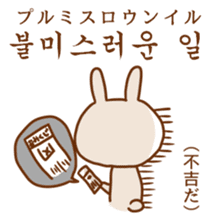 Korean Historical drama Words. sticker #14381595