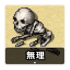 RPG Maker Sticker sticker #14381633