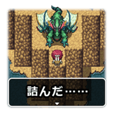 RPG Maker Sticker sticker #14381640