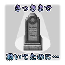 RPG Maker Sticker sticker #14381645