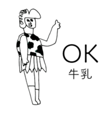 TARO MILK sticker #14381688