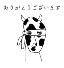 TARO MILK sticker #14381696