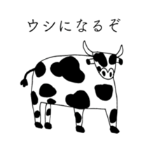 TARO MILK sticker #14381704