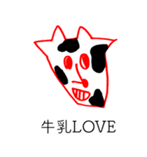 TARO MILK sticker #14381724