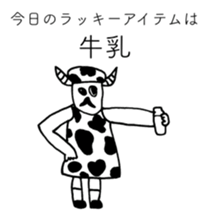 TARO MILK sticker #14381725