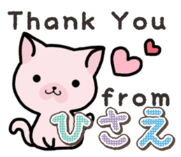 Ham-Neko for Hisae sticker #14381753