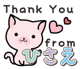 Ham-Neko for Hisae sticker #14381753