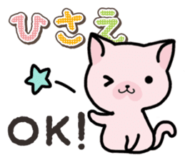 Ham-Neko for Hisae sticker #14381770