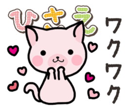 Ham-Neko for Hisae sticker #14381774