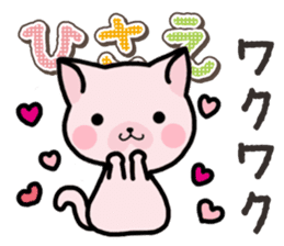 Ham-Neko for Hisae sticker #14381774