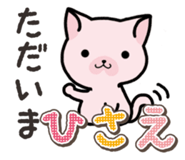 Ham-Neko for Hisae sticker #14381776
