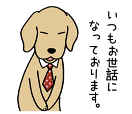 GOLDEN DOG 4(Polite expression version) sticker #14381784
