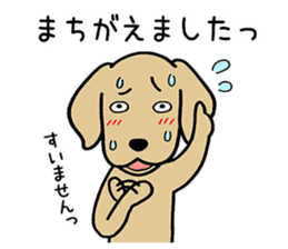 GOLDEN DOG 4(Polite expression version) sticker #14381789