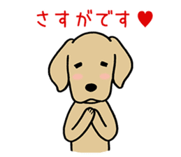 GOLDEN DOG 4(Polite expression version) sticker #14381800