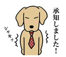 GOLDEN DOG 4(Polite expression version) sticker #14381809